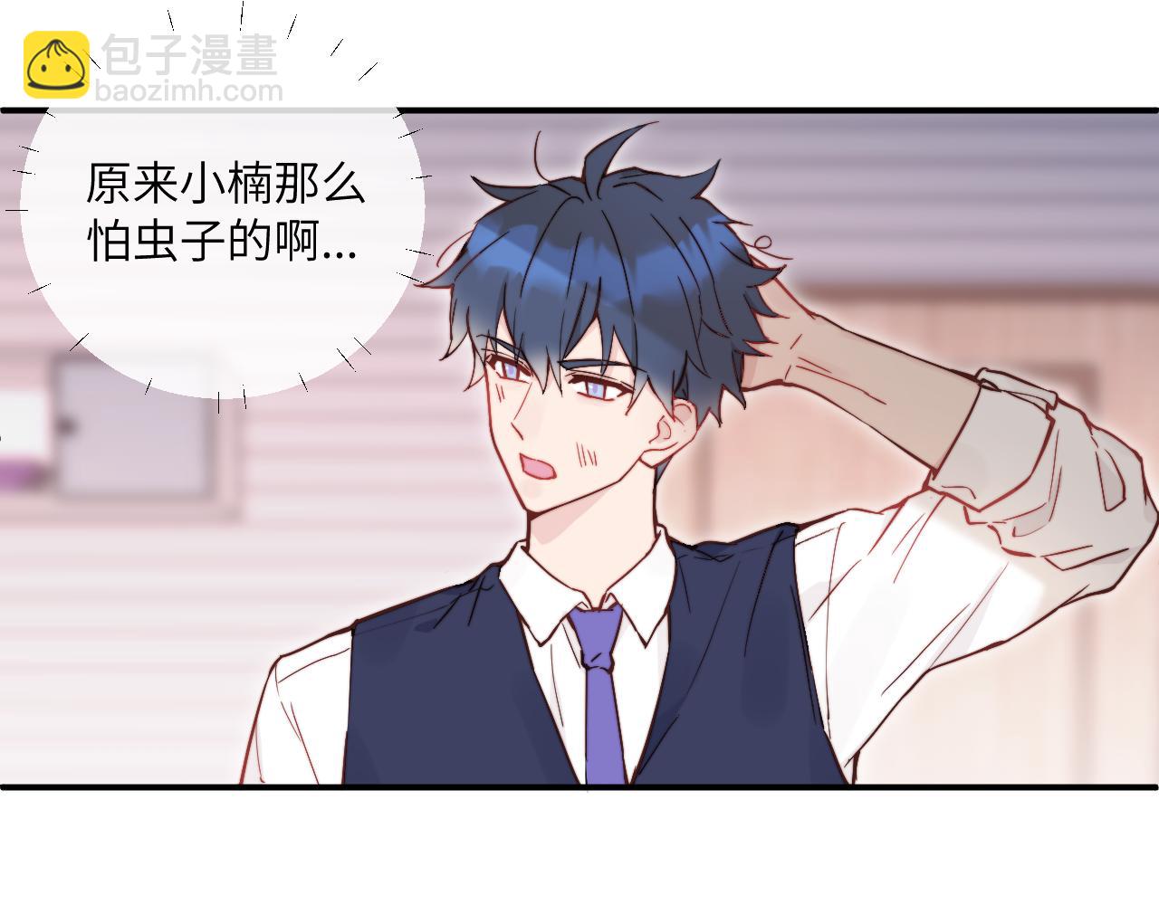 番外 彩蛋和吐槽(1/2)-第23话