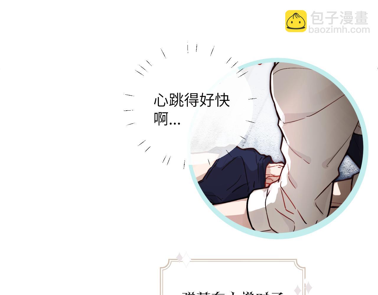 番外 彩蛋和吐槽(1/2)-第23话