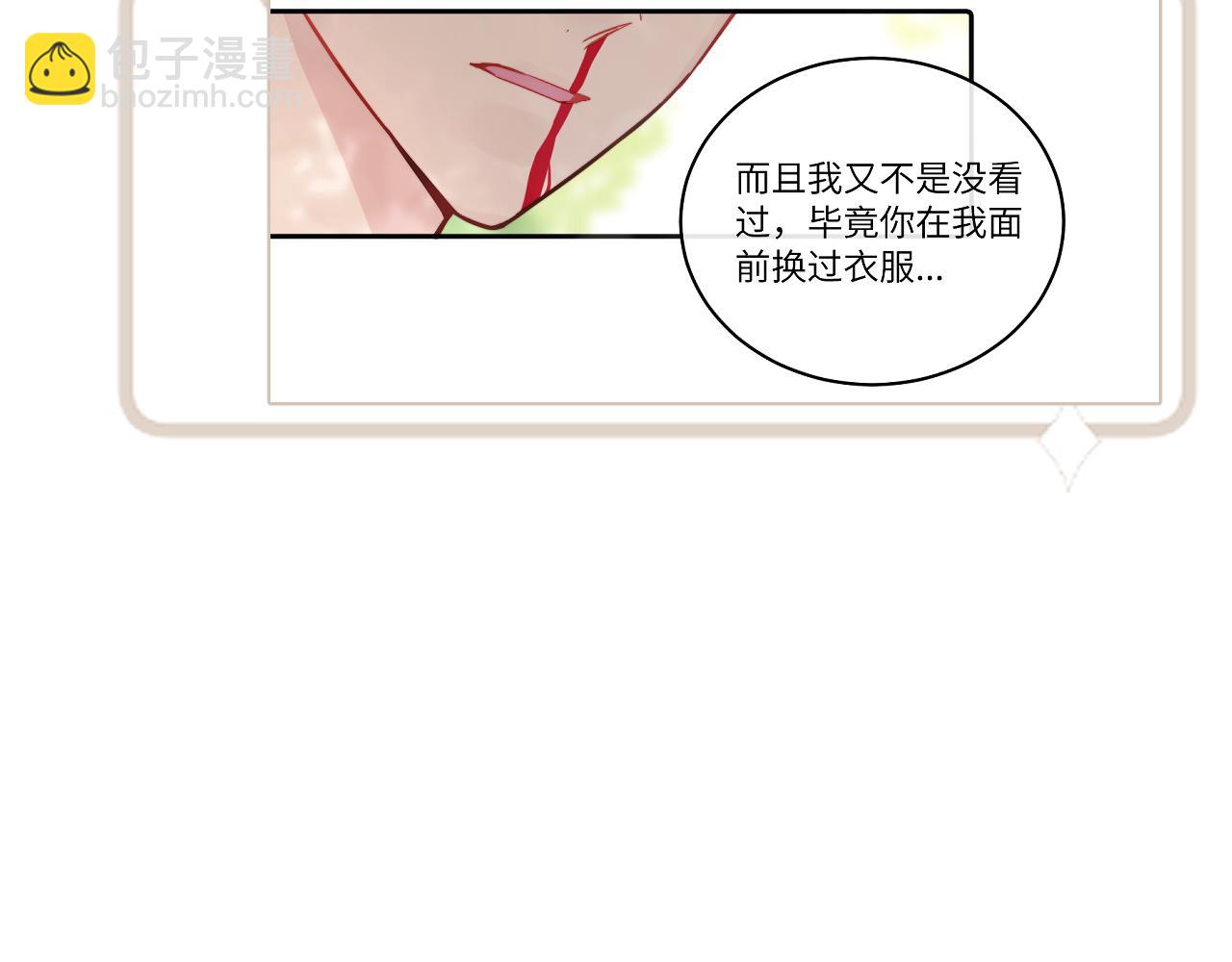 番外 彩蛋和吐槽(1/2)-第23话