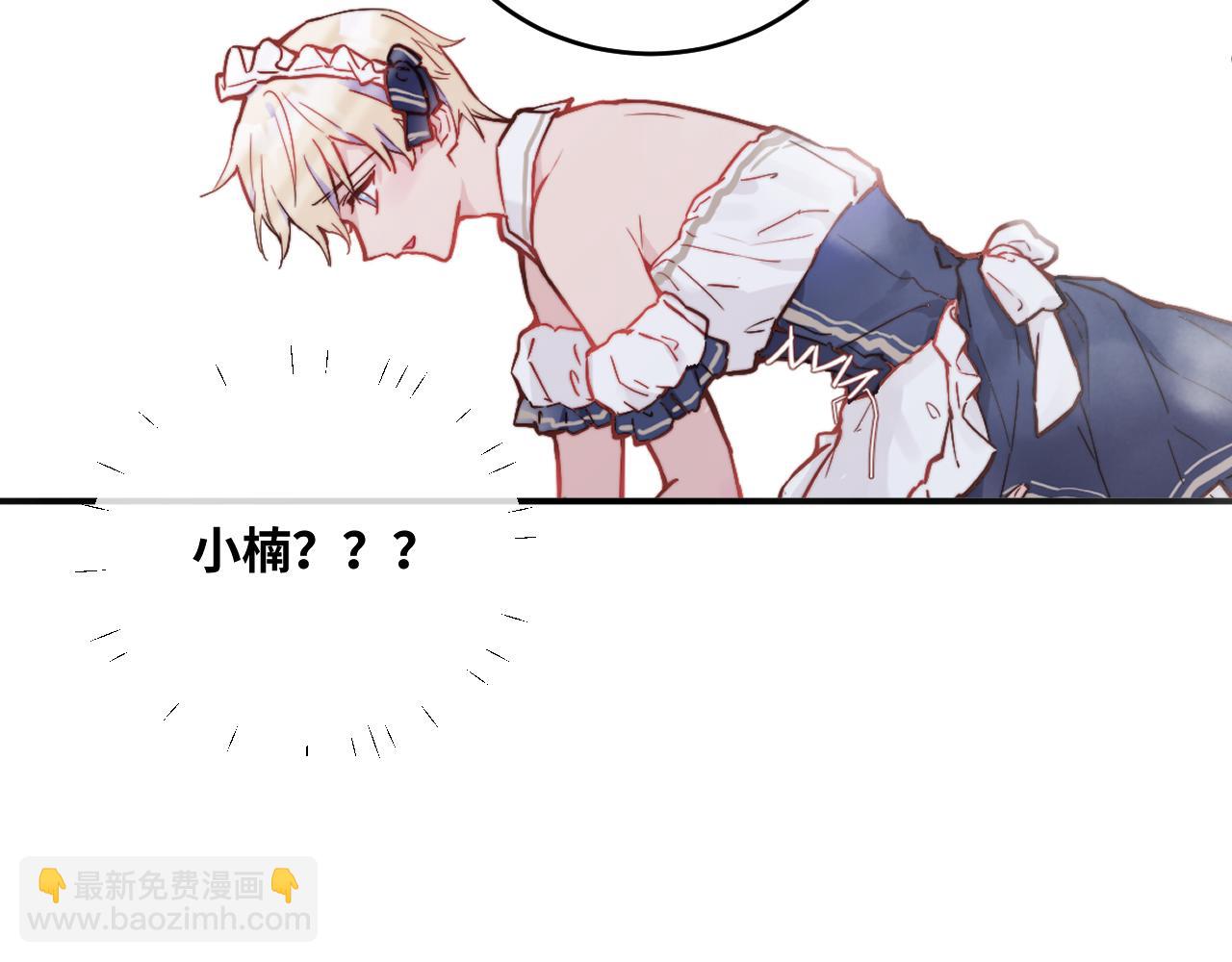 番外 彩蛋和吐槽(1/2)-第23话