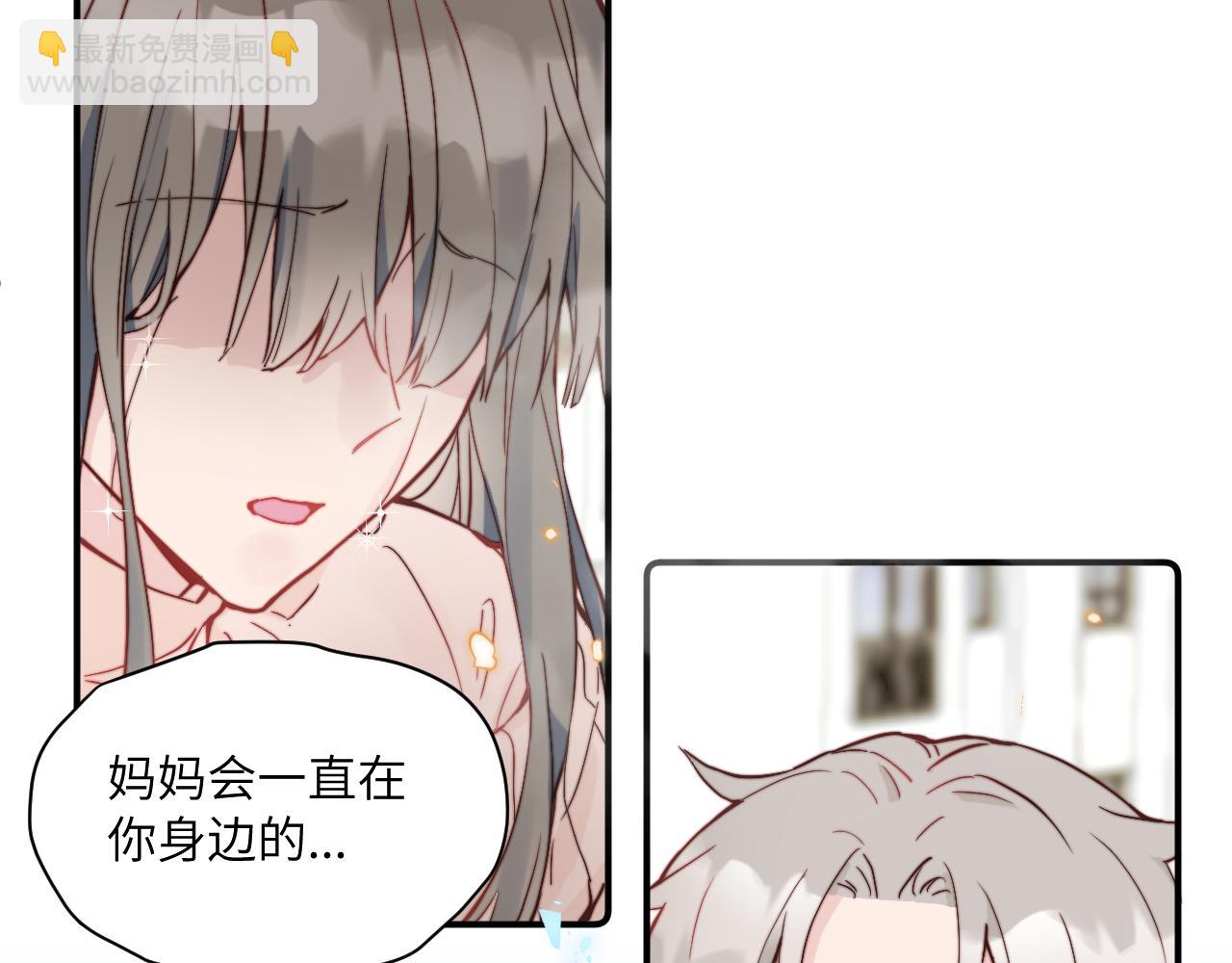 第25话 穿越时间的风(1/3)-第27话