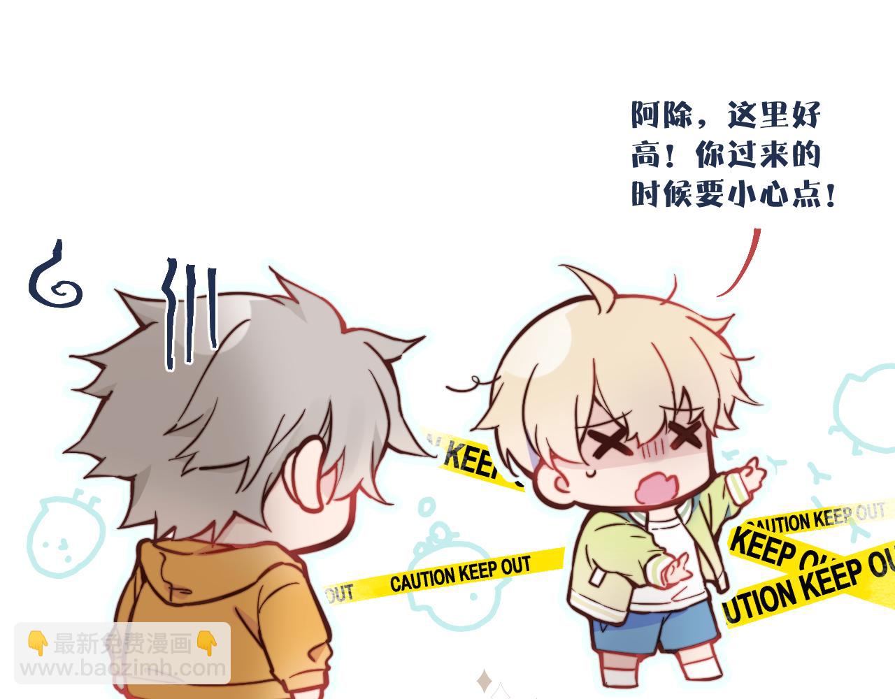 第25话 穿越时间的风(1/3)-第27话