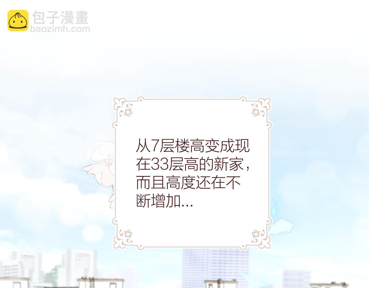 第25话 穿越时间的风(1/3)-第27话