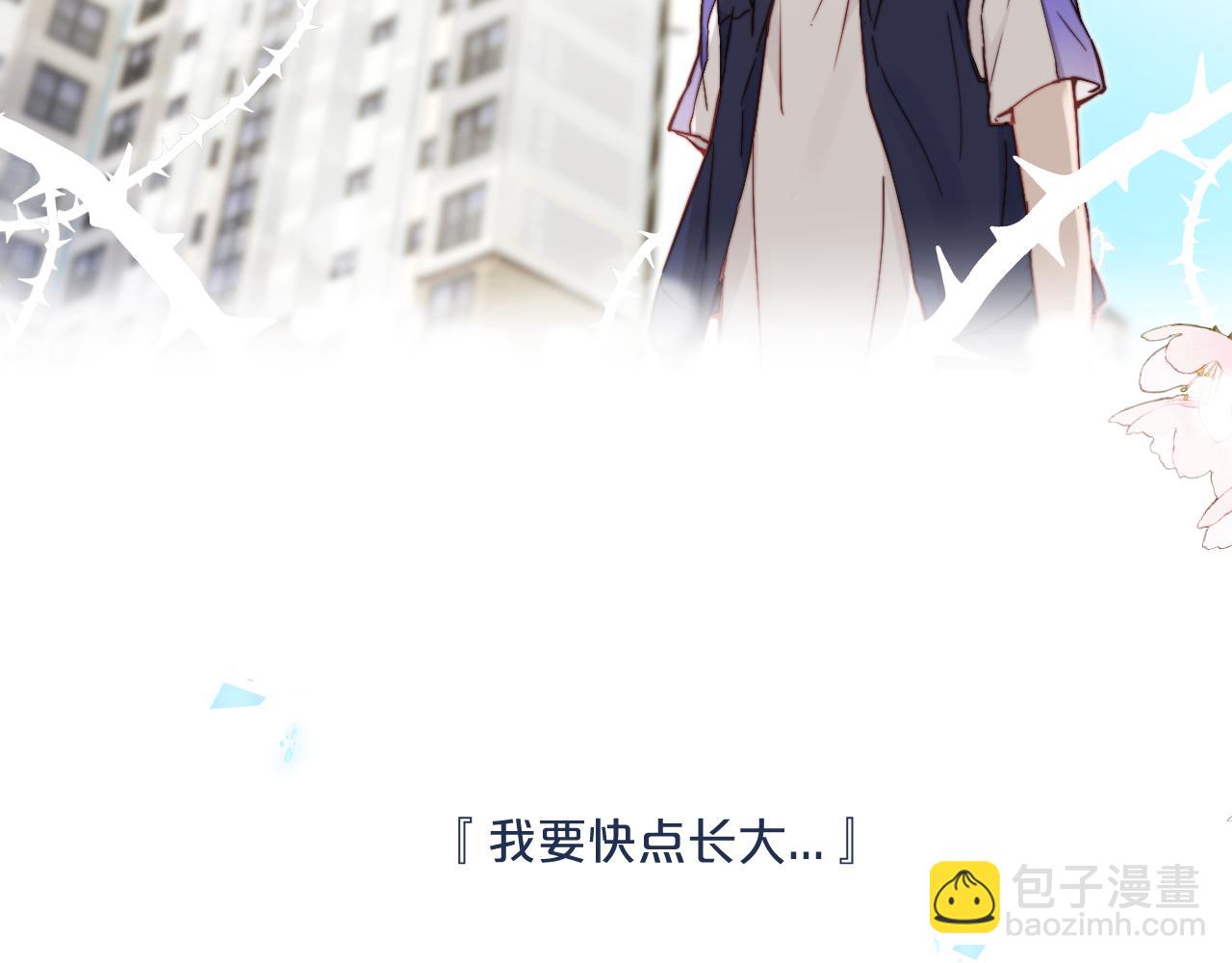 第25话 穿越时间的风(1/3)-第27话