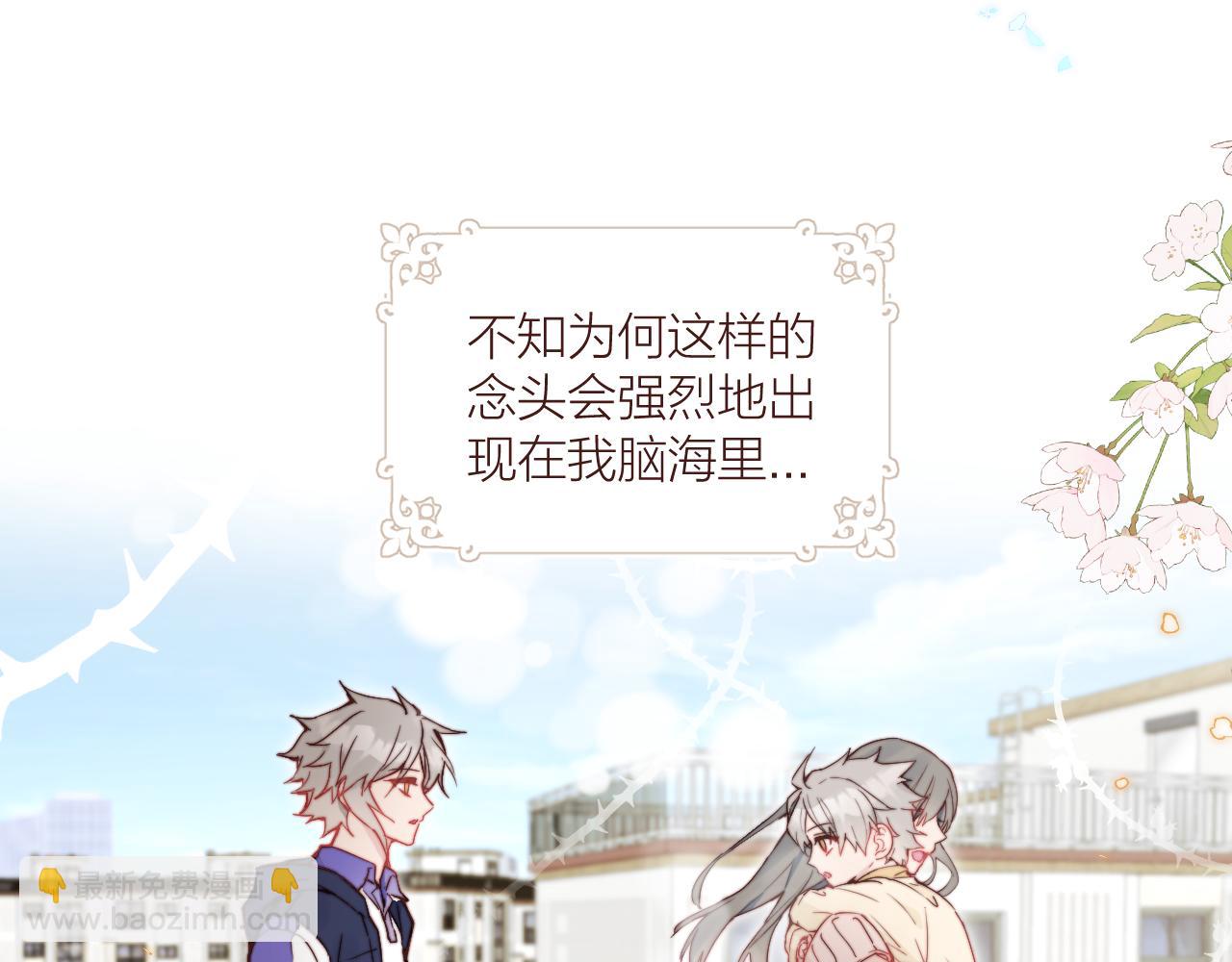 第25话 穿越时间的风(1/3)-第27话