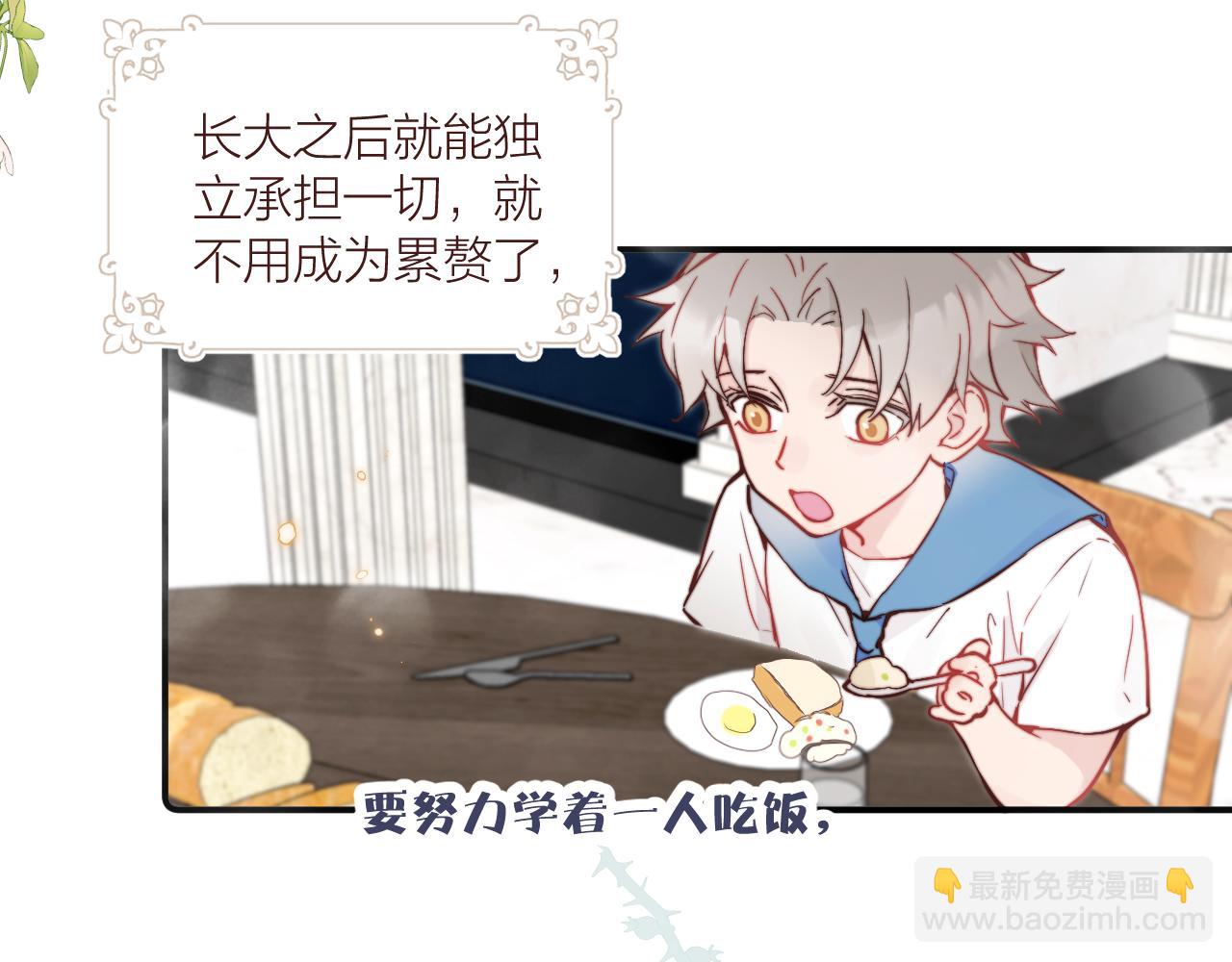 第25话 穿越时间的风(1/3)-第27话