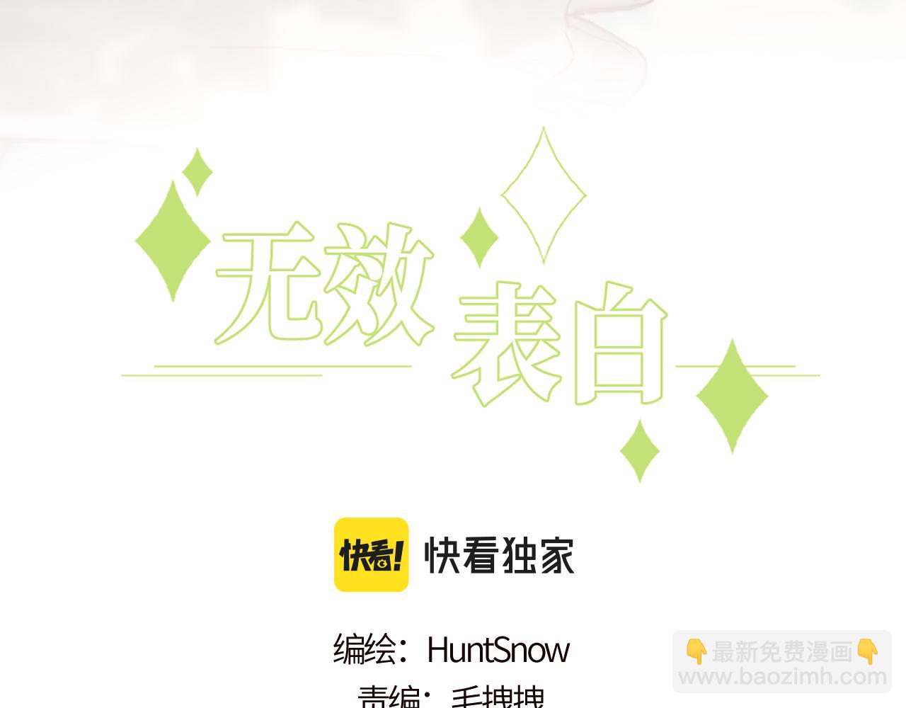 第25话 穿越时间的风(1/3)-第27话