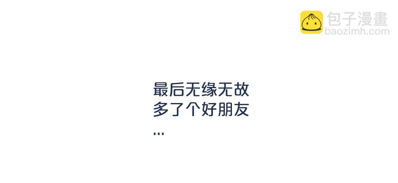 第25话 穿越时间的风(1/3)-第27话