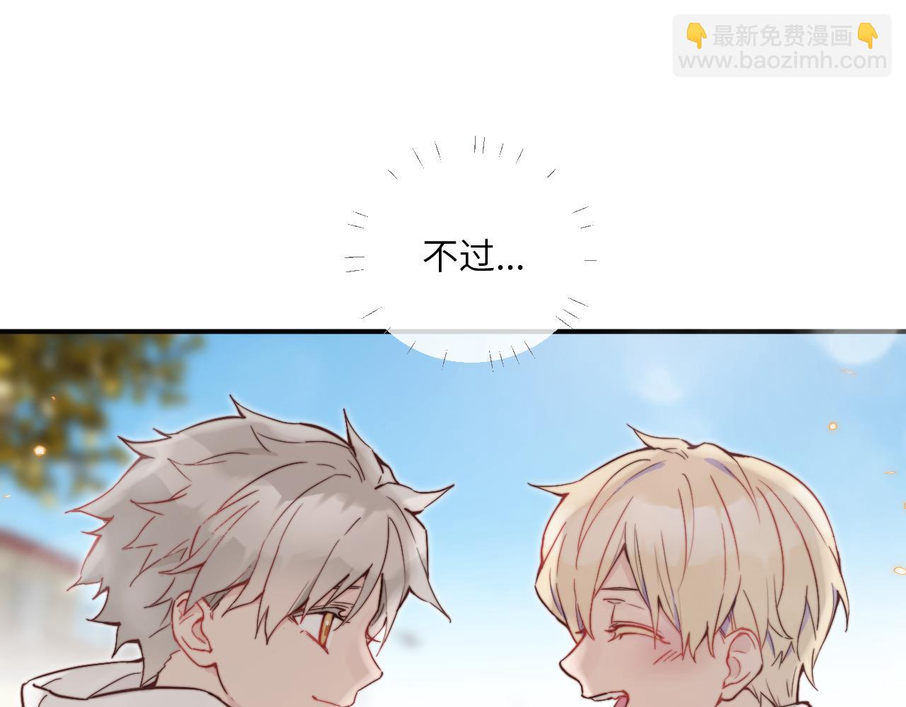 第25话 穿越时间的风(1/3)-第27话