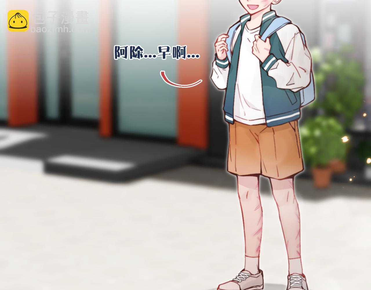 第25话 穿越时间的风(1/3)-第27话