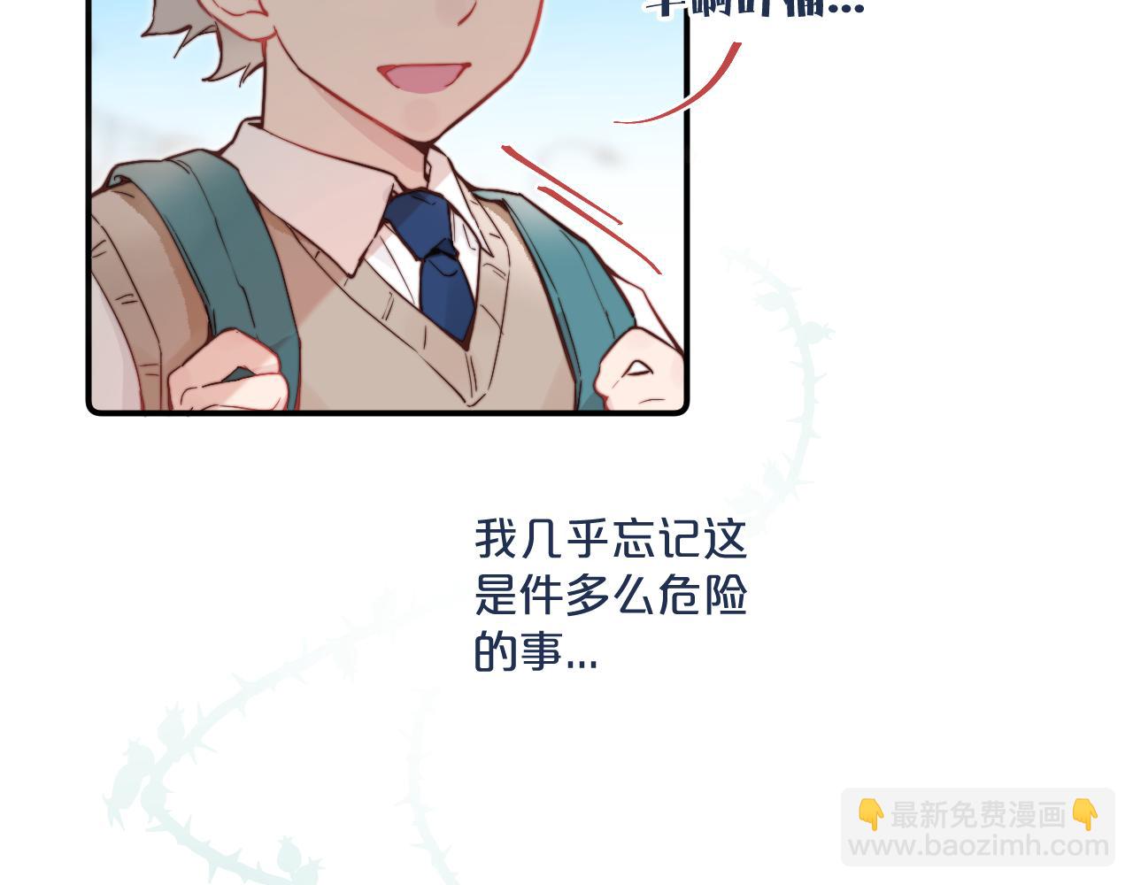 第25话 穿越时间的风(1/3)-第27话