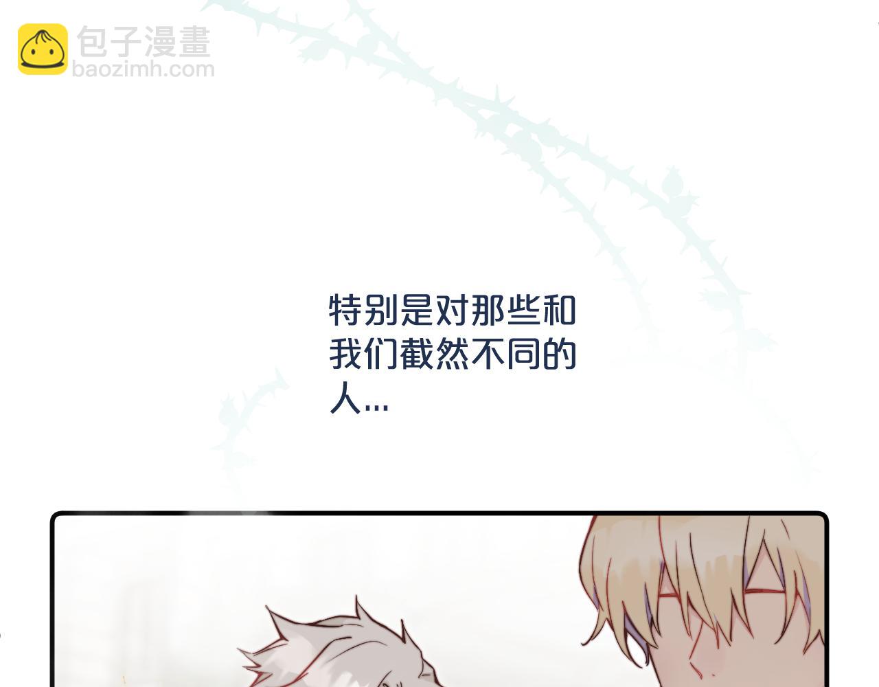 第25话 穿越时间的风(1/3)-第27话