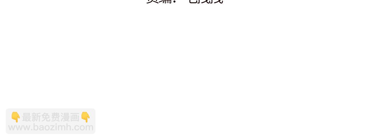 第25话 穿越时间的风(1/3)-第27话