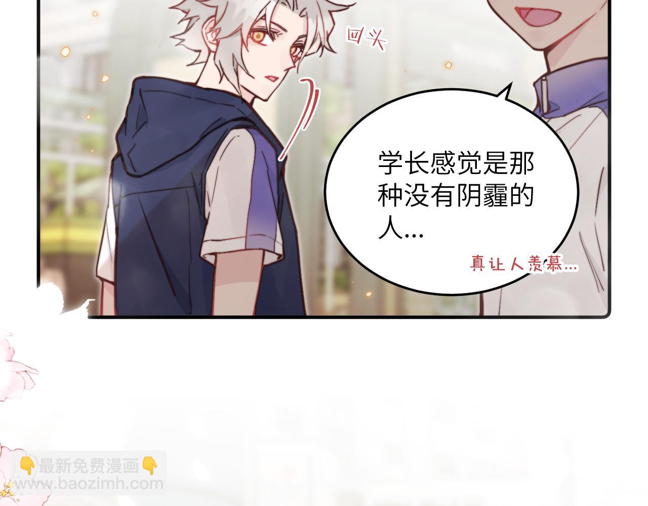 第25话 穿越时间的风(1/3)-第27话