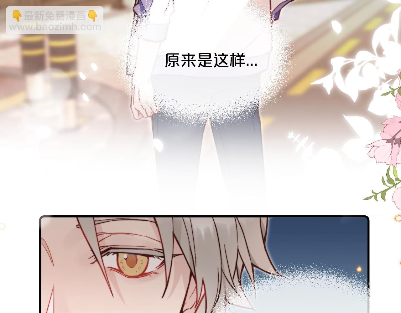 第25话 穿越时间的风(1/3)-第27话