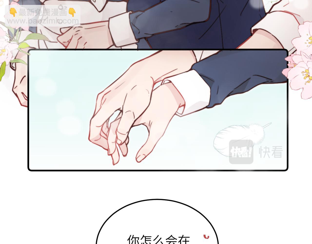 第25话 穿越时间的风(1/3)-第27话