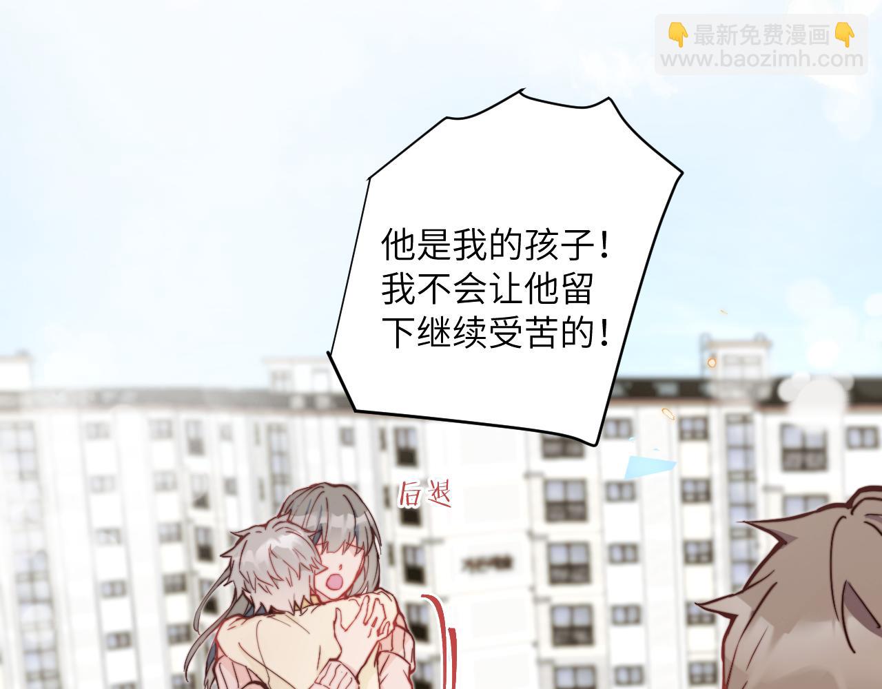 第25话 穿越时间的风(1/3)-第27话