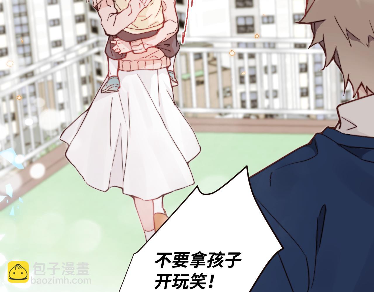 第25话 穿越时间的风(1/3)-第27话