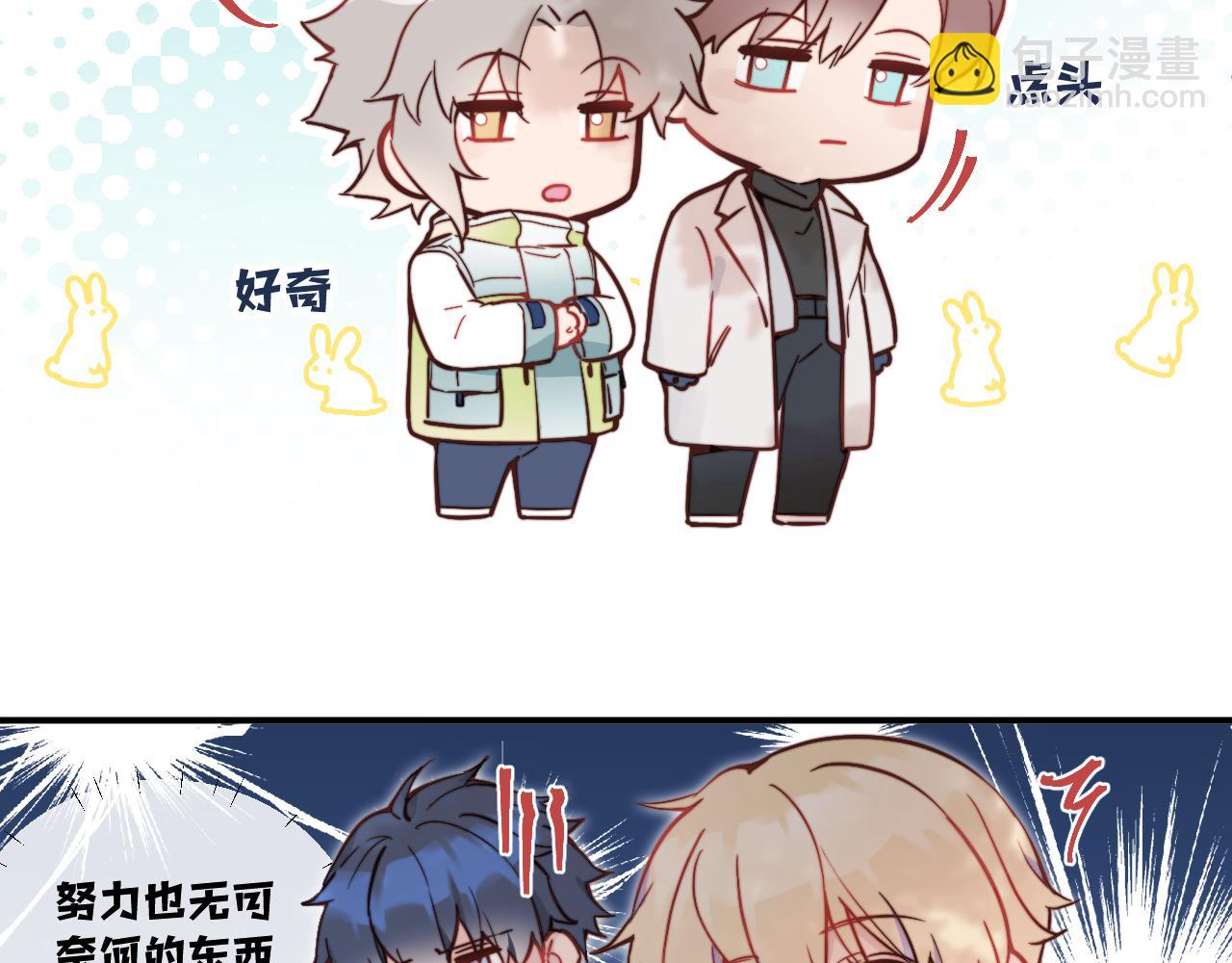 春节番外~许愿~(1/2)-第29话