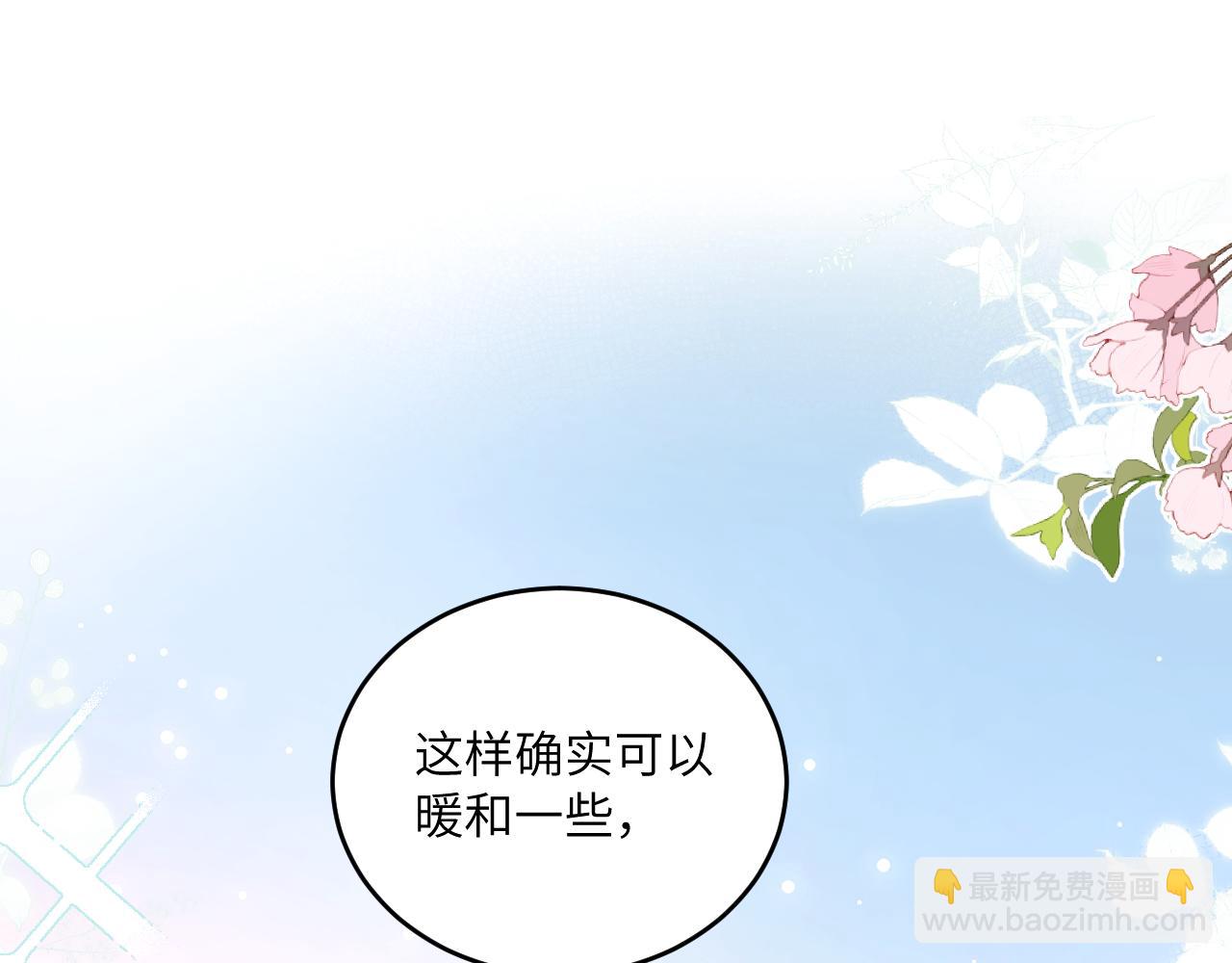 春节番外~许愿~(1/2)-第29话