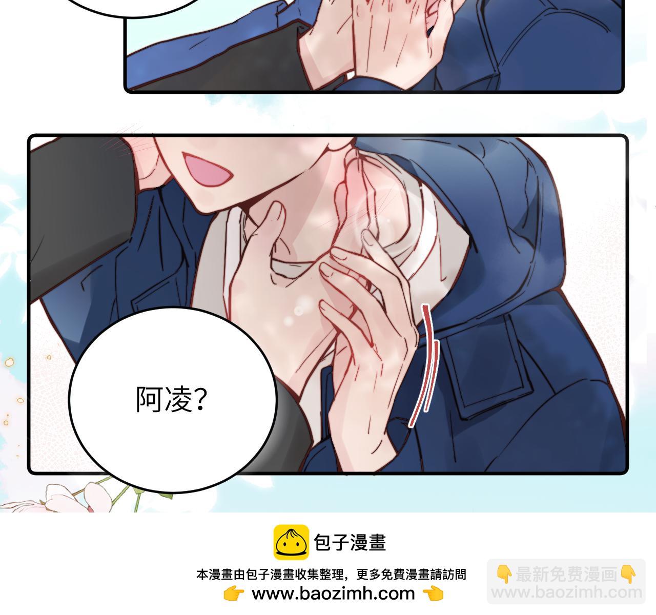 春节番外~许愿~(1/2)-第29话