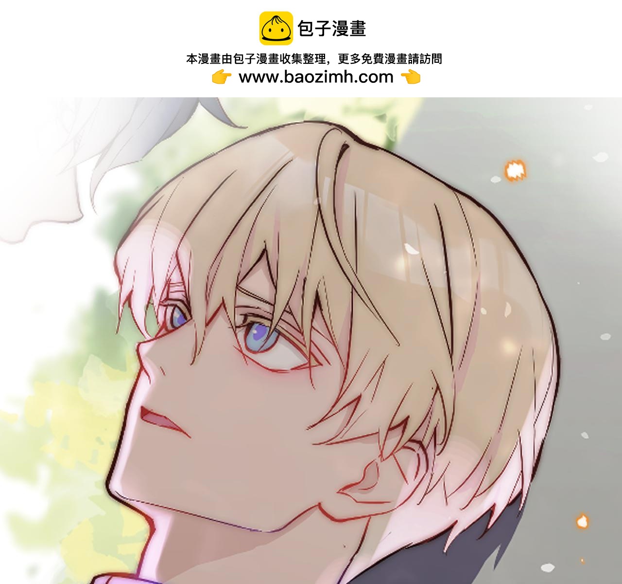 第28话 追逐过后的拉扯(1/3)-第31话