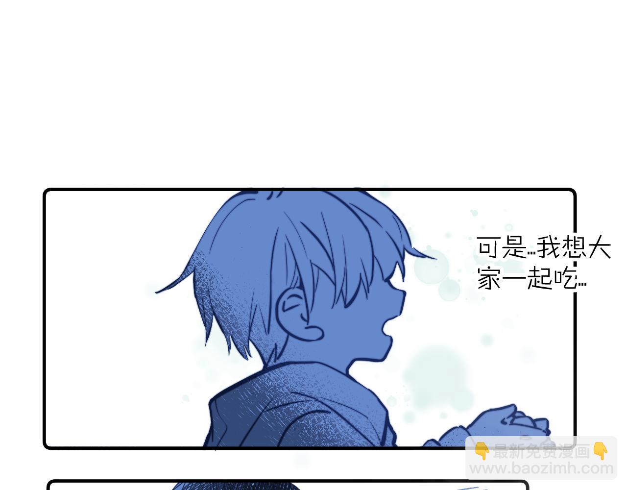 第28话 追逐过后的拉扯(1/3)-第31话