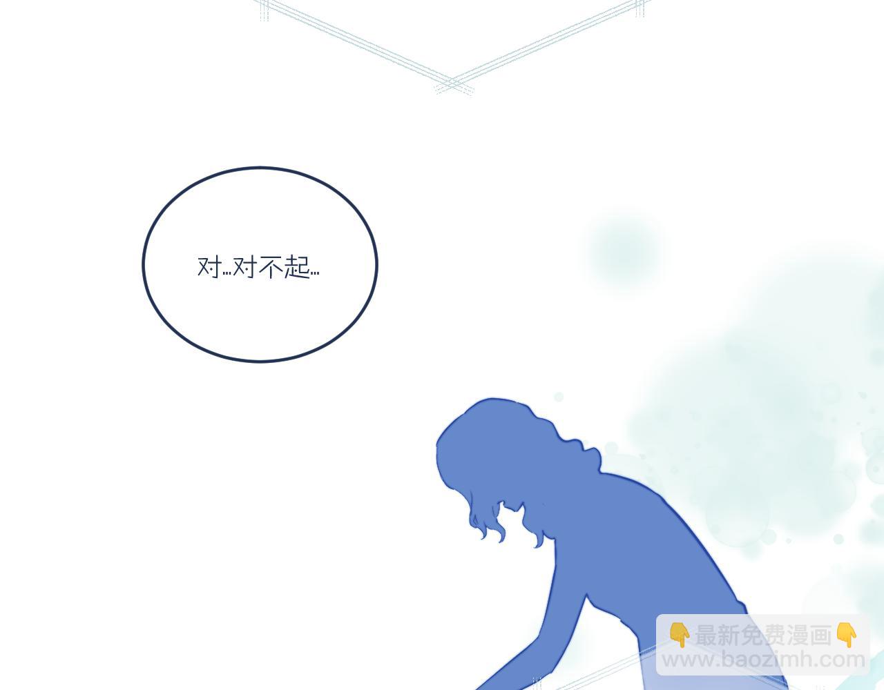 第28话 追逐过后的拉扯(1/3)-第31话