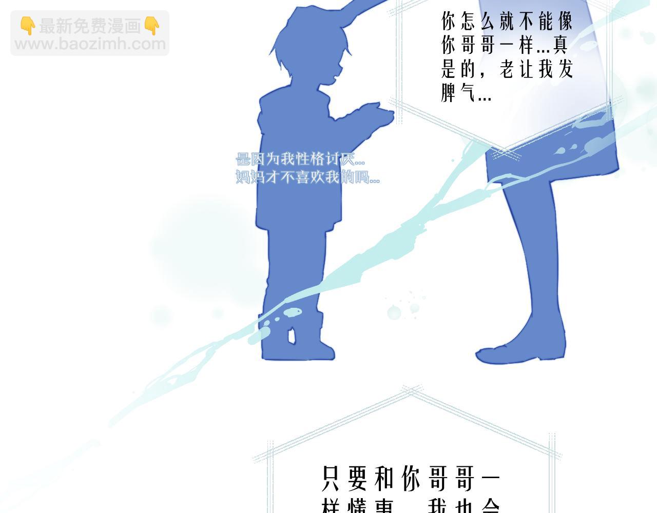 第28话 追逐过后的拉扯(1/3)-第31话