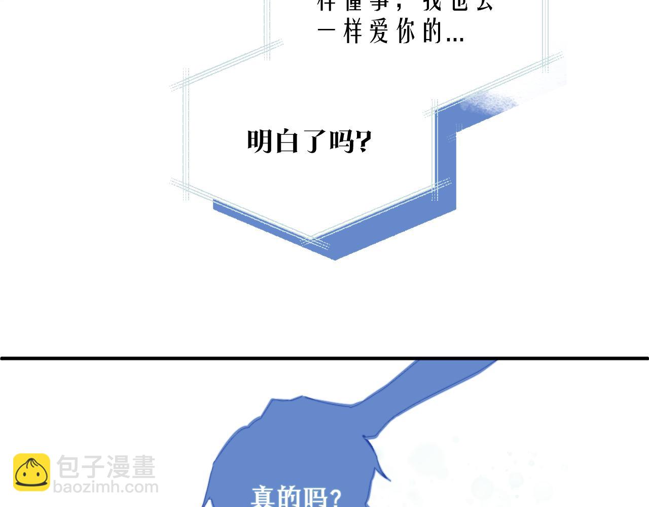 第28话 追逐过后的拉扯(1/3)-第31话