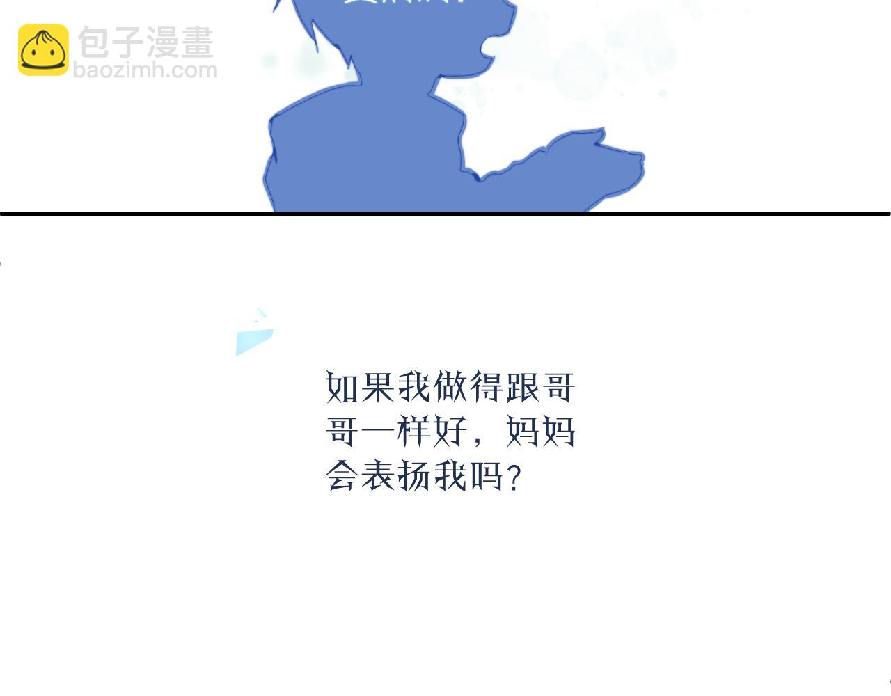 第28话 追逐过后的拉扯(1/3)-第31话