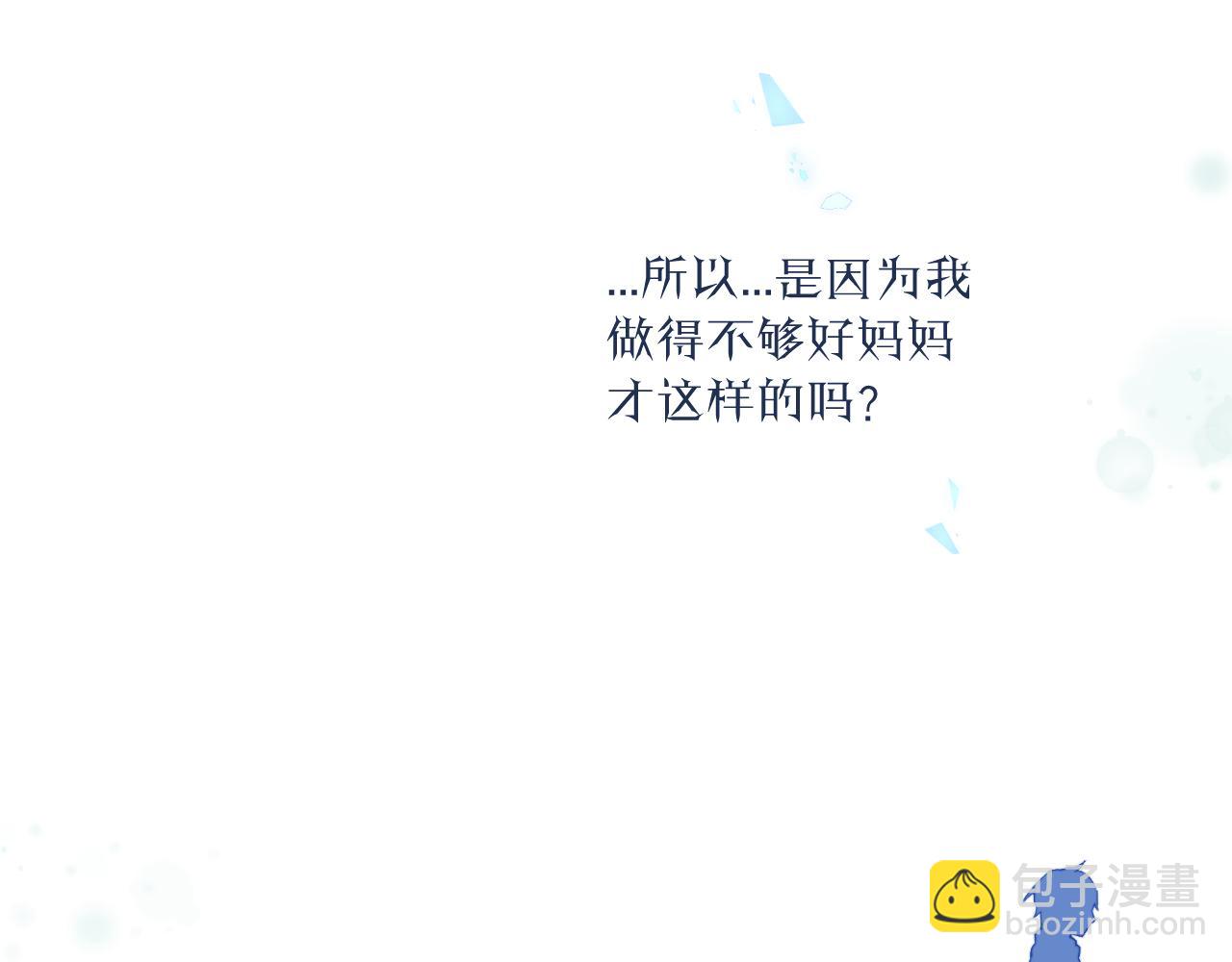 第28话 追逐过后的拉扯(1/3)-第31话