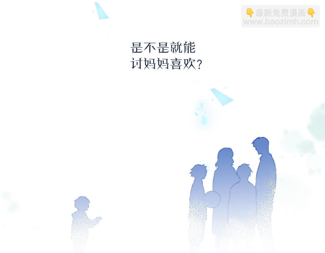 第28话 追逐过后的拉扯(1/3)-第31话