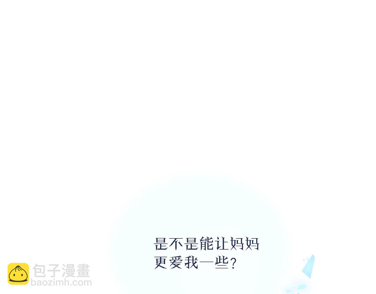 第28话 追逐过后的拉扯(1/3)-第31话