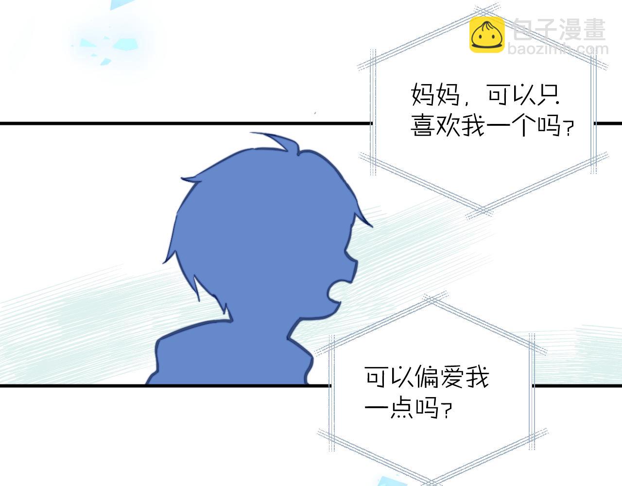 第28话 追逐过后的拉扯(1/3)-第31话