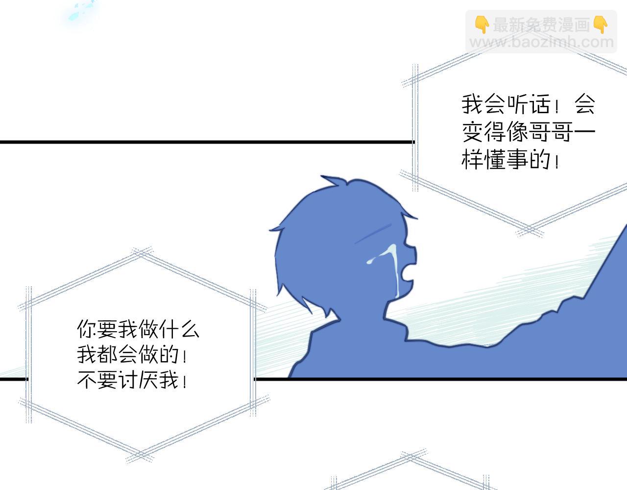第28话 追逐过后的拉扯(1/3)-第31话