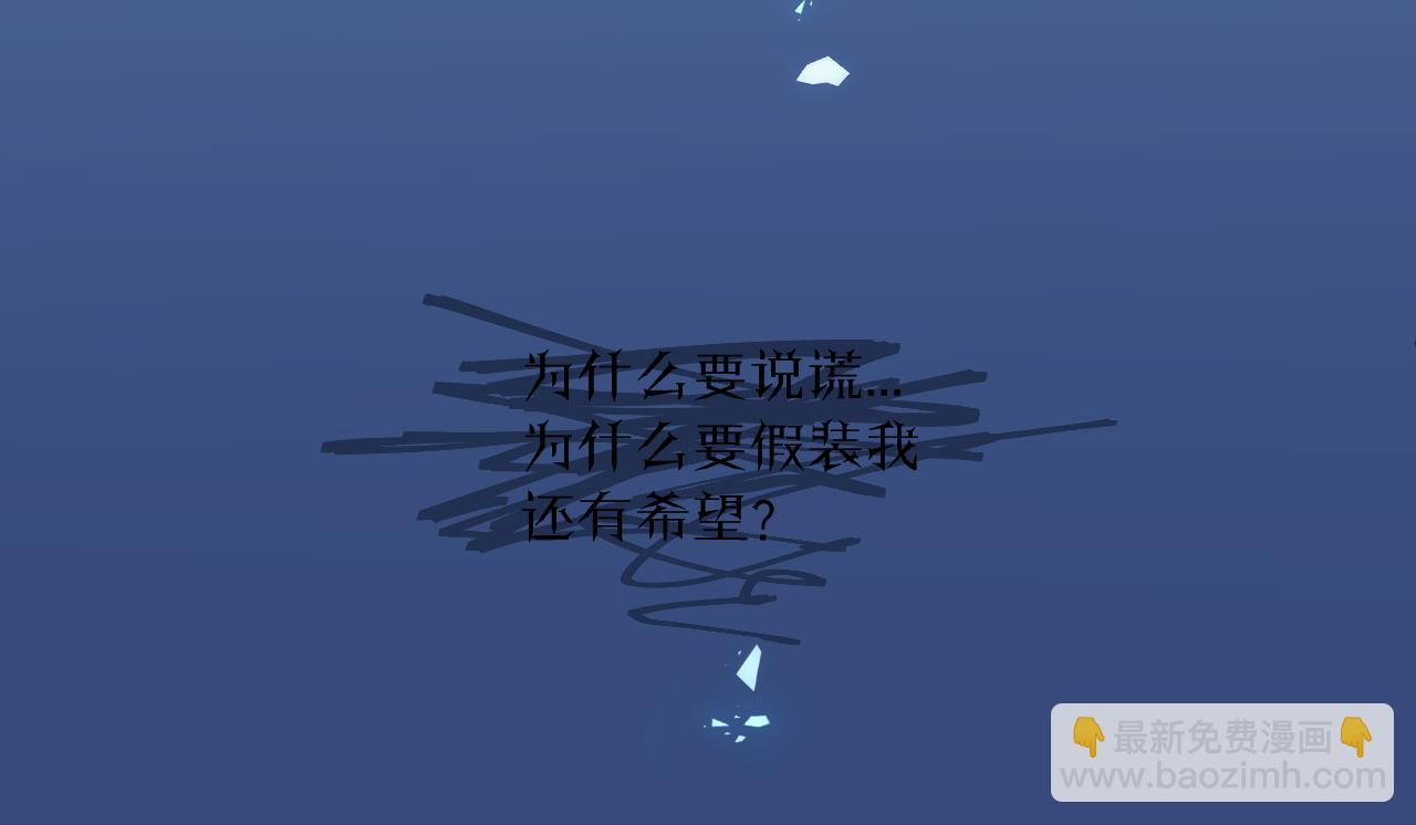 第28话 追逐过后的拉扯(1/3)-第31话