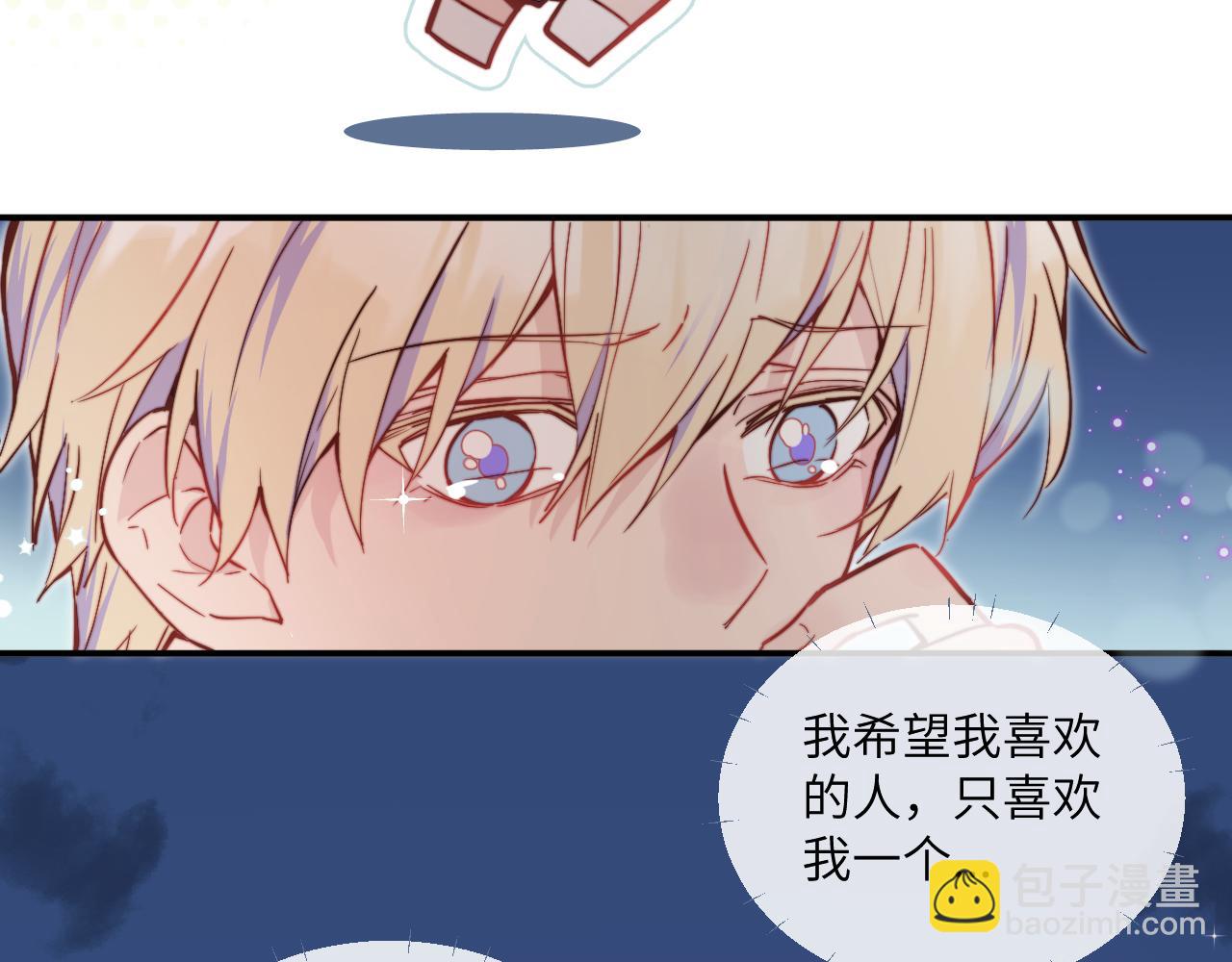 第28话 追逐过后的拉扯(1/3)-第31话