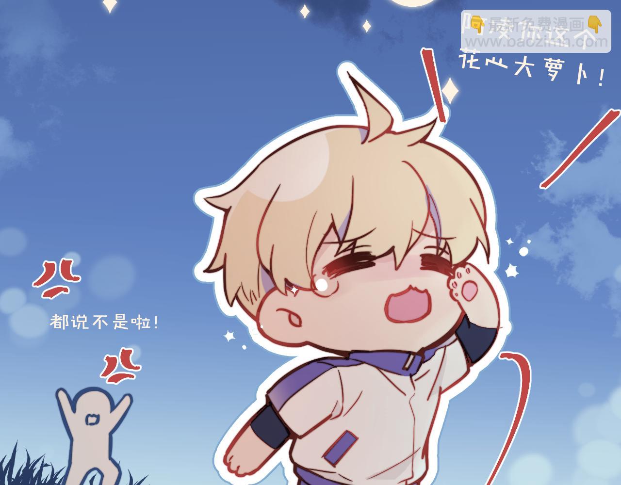 第28话 追逐过后的拉扯(1/3)-第31话