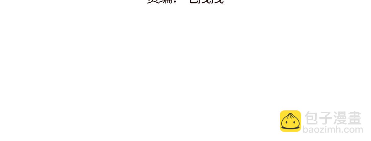 第28话 追逐过后的拉扯(1/3)-第31话