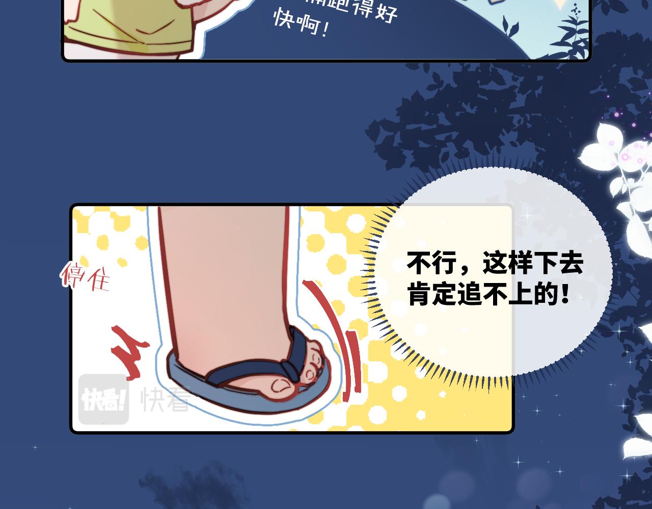 第28话 追逐过后的拉扯(1/3)-第31话