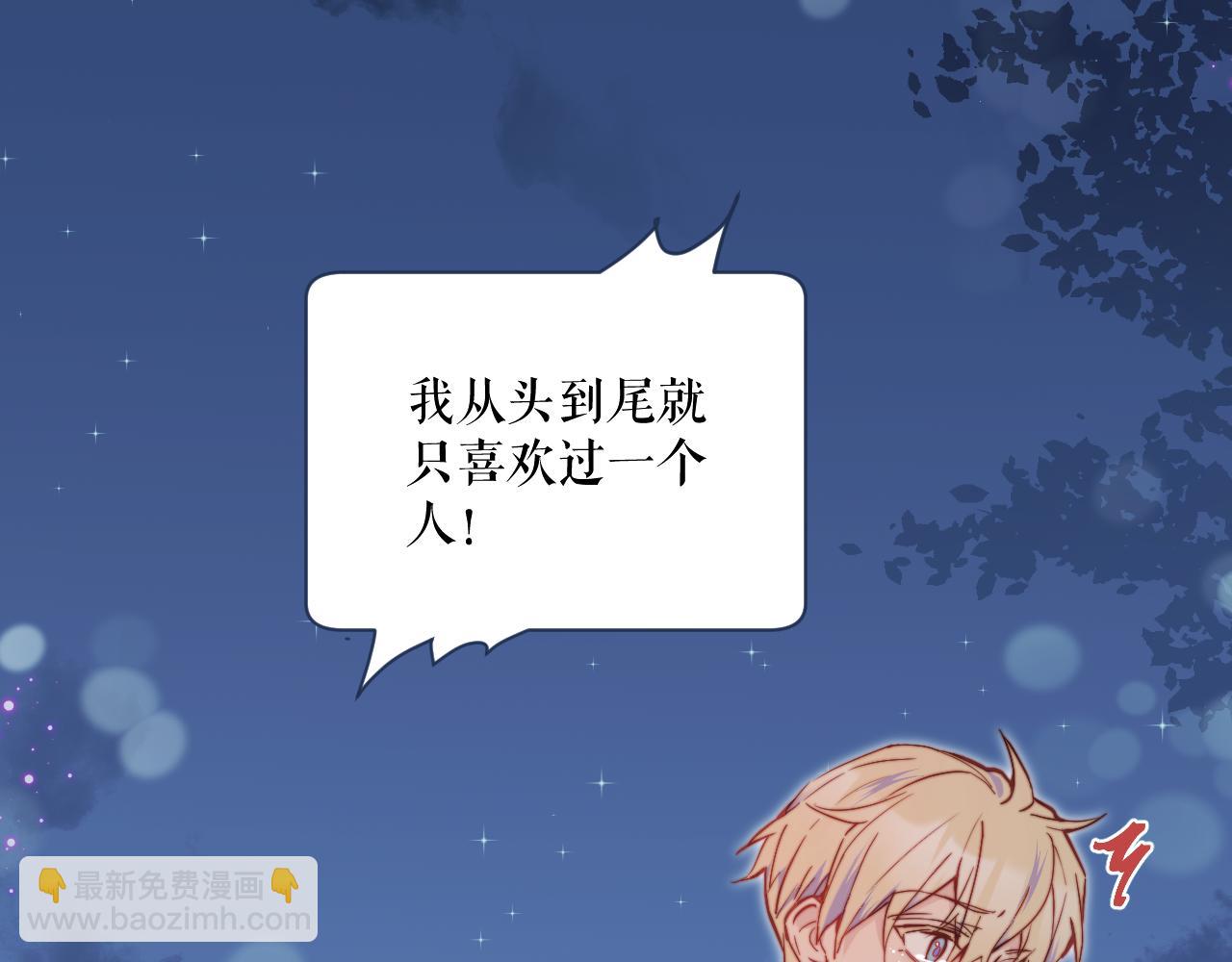 第28话 追逐过后的拉扯(1/3)-第31话