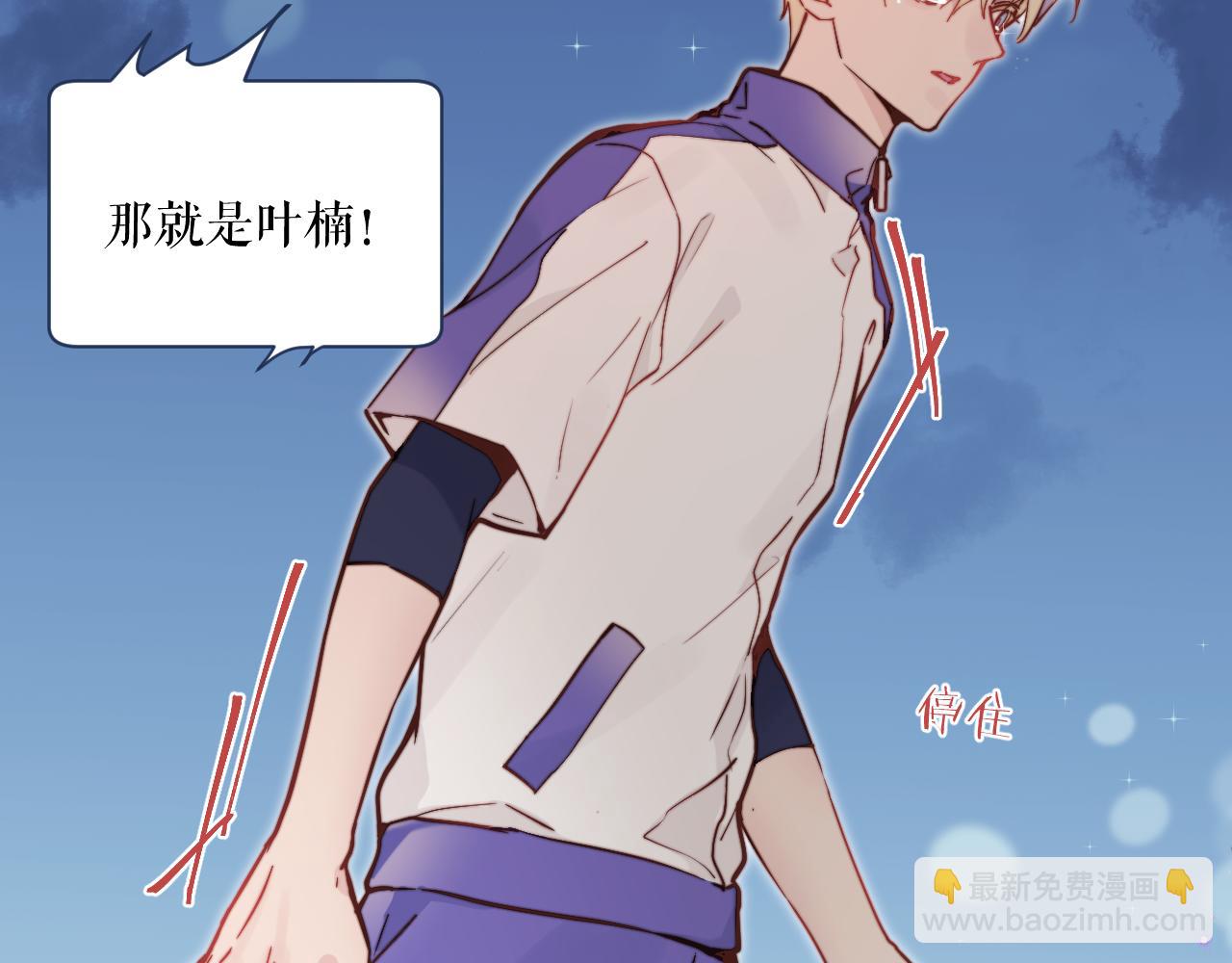 第28话 追逐过后的拉扯(1/3)-第31话