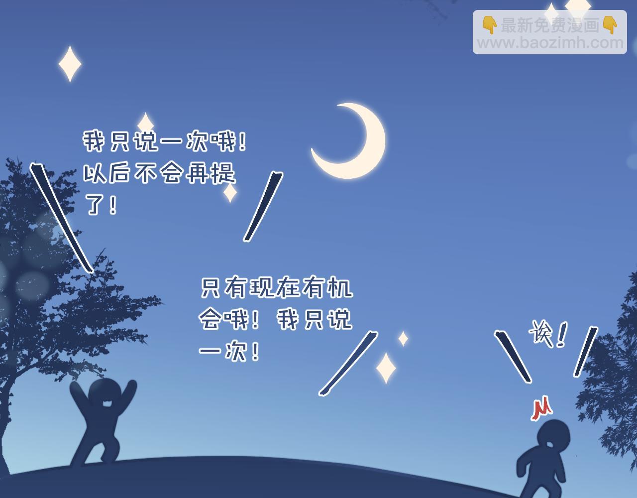 第28话 追逐过后的拉扯(1/3)-第31话