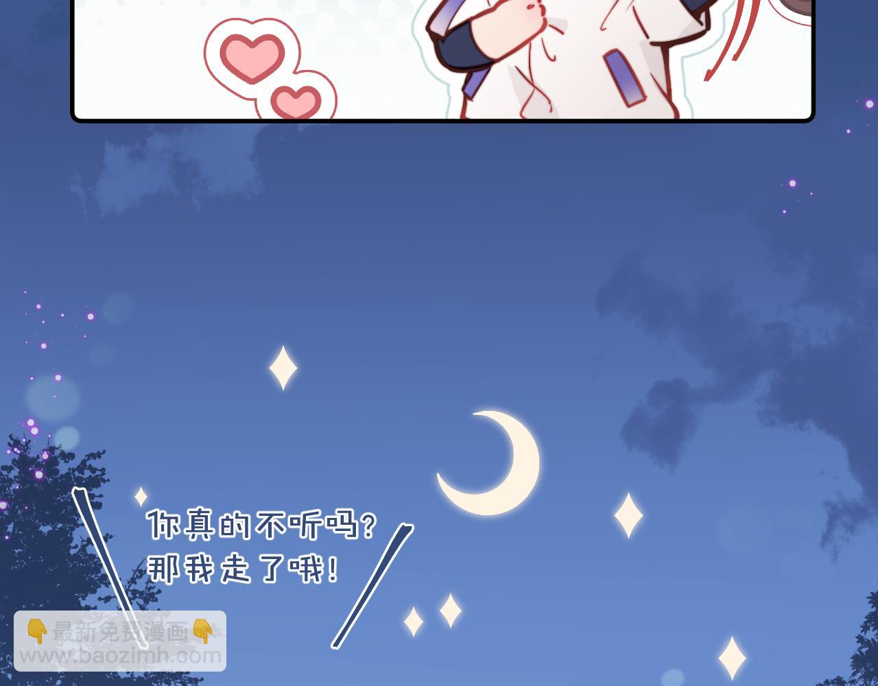 第28话 追逐过后的拉扯(1/3)-第31话