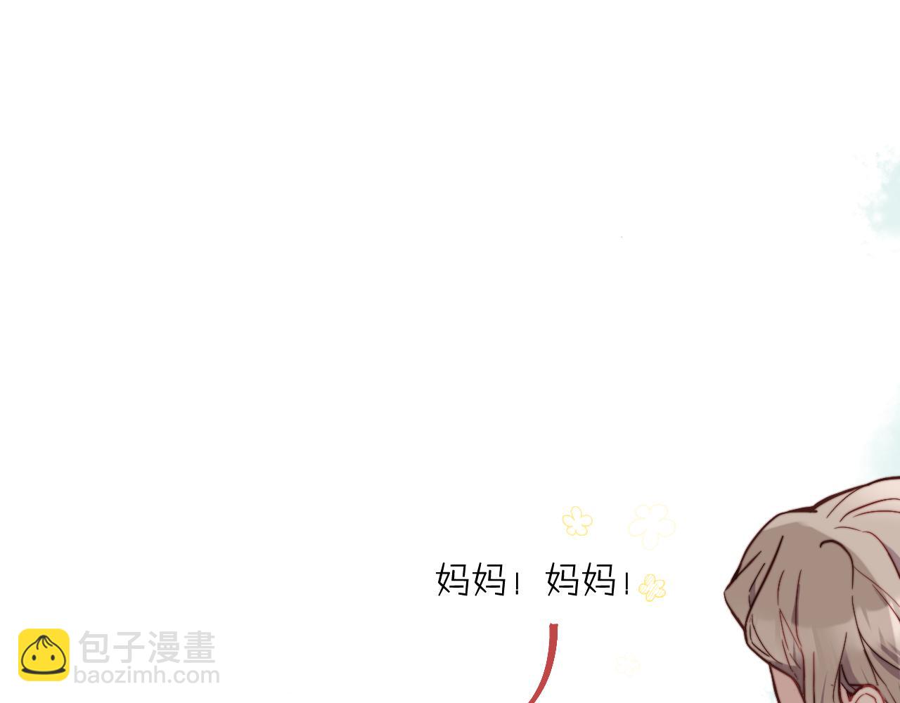 第28话 追逐过后的拉扯(1/3)-第31话