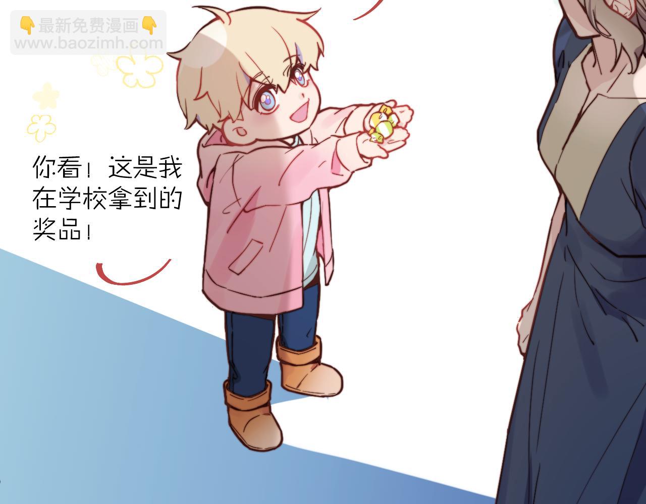 第28话 追逐过后的拉扯(1/3)-第31话