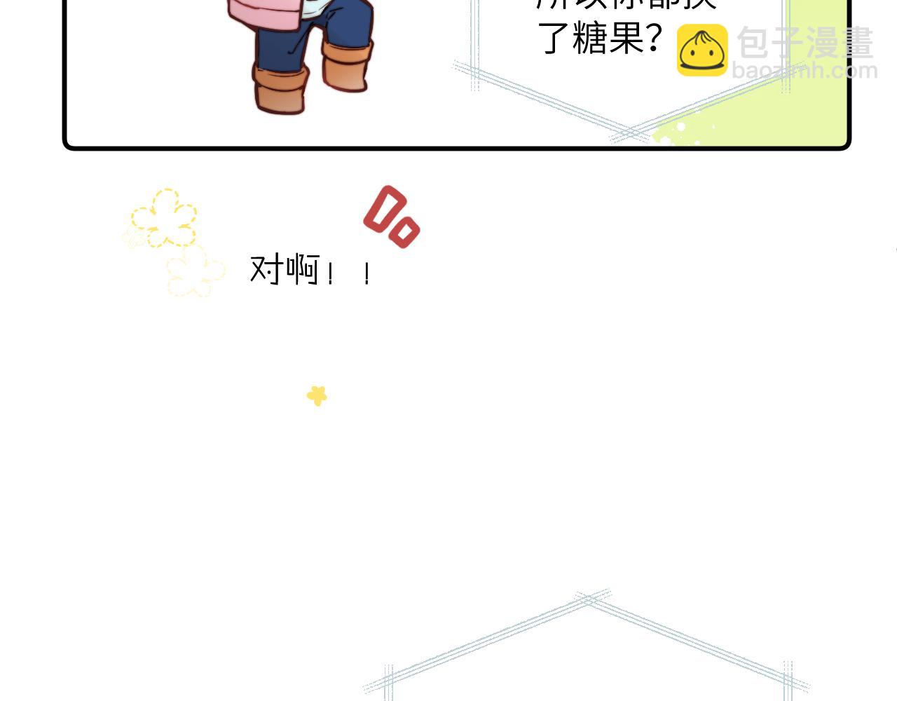 第28话 追逐过后的拉扯(1/3)-第31话