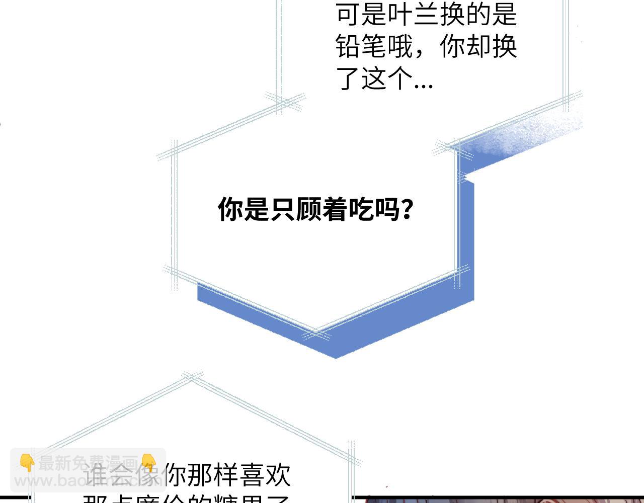 第28话 追逐过后的拉扯(1/3)-第31话