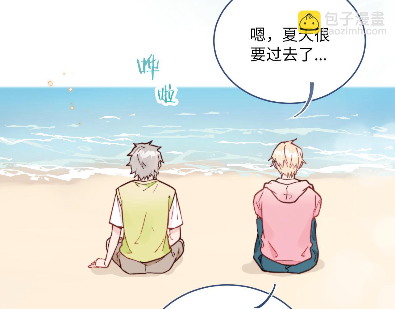 第30话 陪伴左右的人(1/3)-第33话